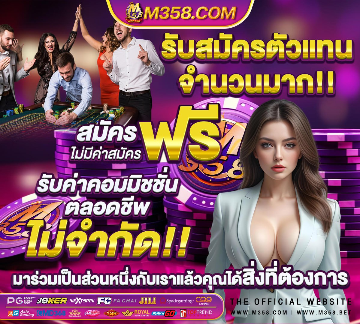 สล็อตเว็บตรงไม่ผ่านเอเย่นต์ ไม่มีขั้น ต่ํา วอ เลท